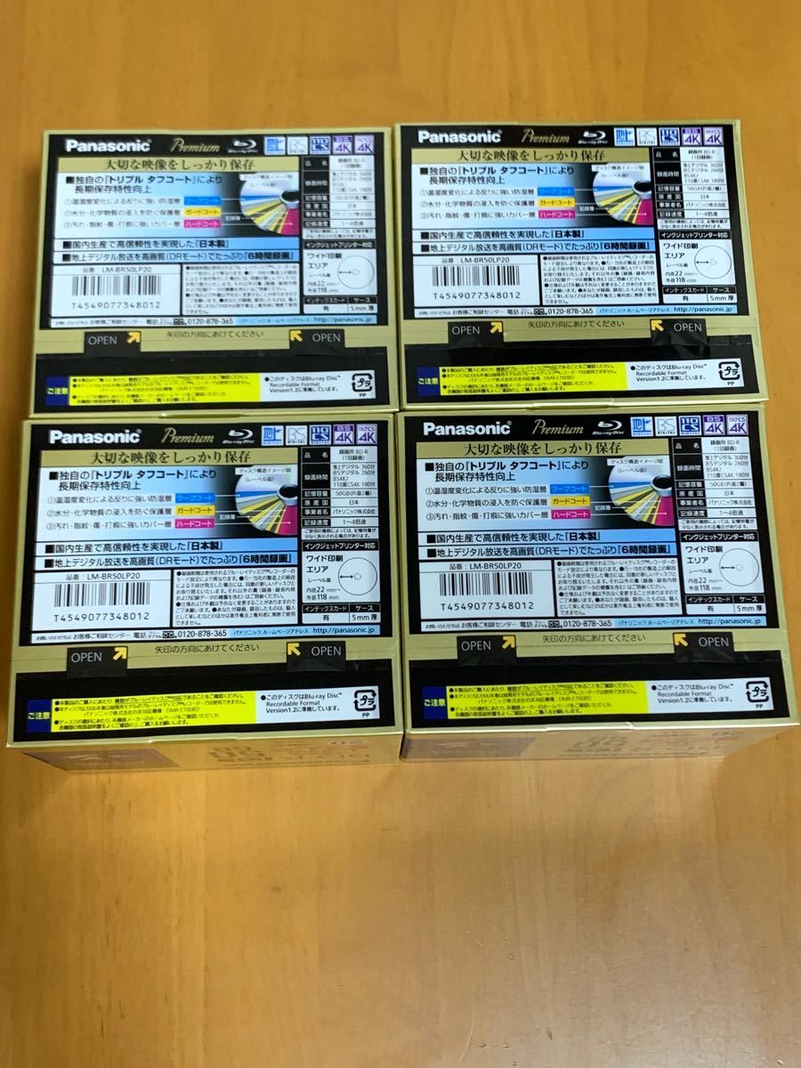市場 パナソニック 録画用4倍速ブルーレイディスク LM-BR50L10WQ 市場 パナソニック 録画用4倍速ブルーレイディスク LM-BR50L10WQ