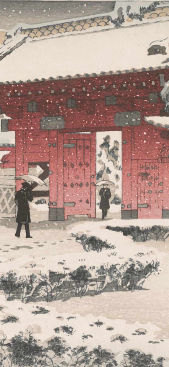 新版画浮世絵大量出品」NO.7 初摺・本郷赤門の雪笠松紫浪手摺り大判木
