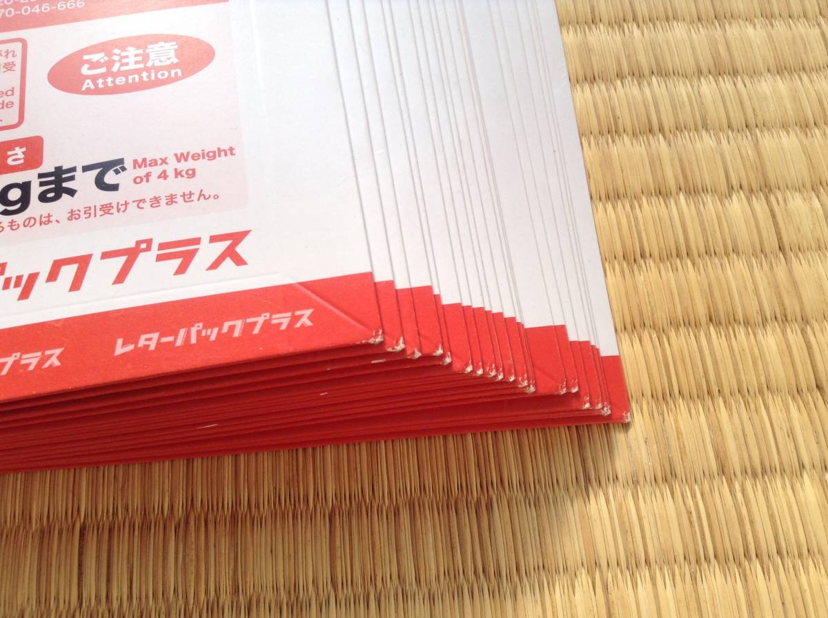 低価HOT 日本郵便 レターパックプラス 520円 100枚（20枚×5）の通販 by