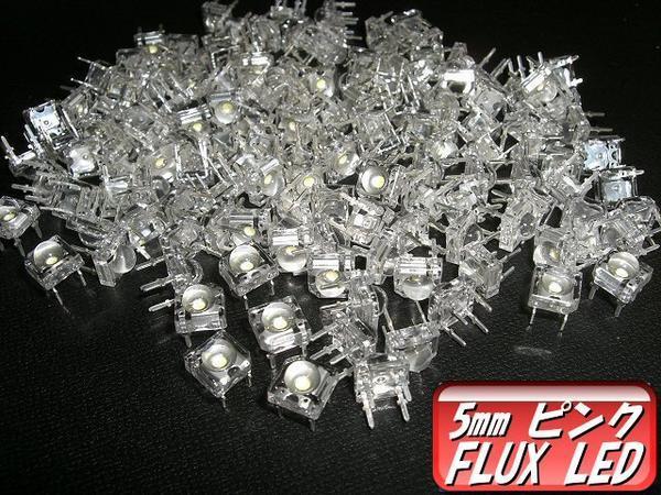 複数同梱可 高輝度 5mm FLUX LED ピンク まとめて 50個 セット 自作 電球 基盤 看板 mcd メール便可 A_画像2