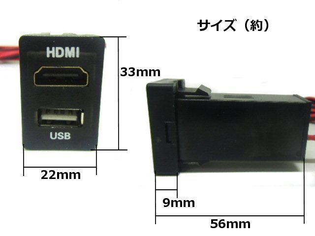 トヨタ 汎用 Aタイプ 車載 増設 HDMI 入力+USB 入力 スイッチホール パネル/ナビ連携 タブレット スマホ 充電 映画鑑賞 オーディオ A_画像3