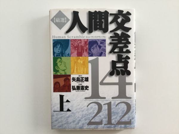 Yahoo!オークション - 即》 社長島耕作&黄昏流星群&銀行渉外担当 Yahoo!オークション - 即》 社長島耕作&黄昏流星群&銀行渉外担当
