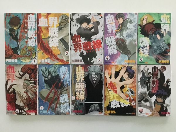 豊富な商品から 即決》☆血界戦線&ひとりぼっちの地球侵略 33冊 内藤泰弘 少年