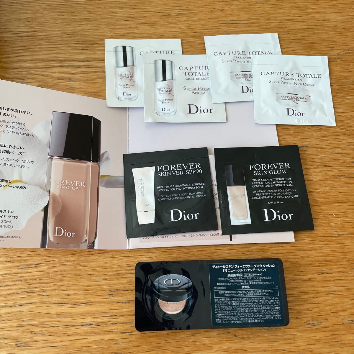 dior ファンデーション サンプル