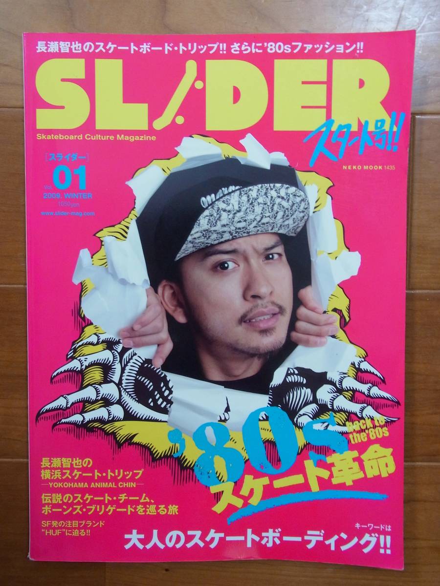 Yahoo!オークション - SLIDER スライダー 長瀬智也 スラッシャー