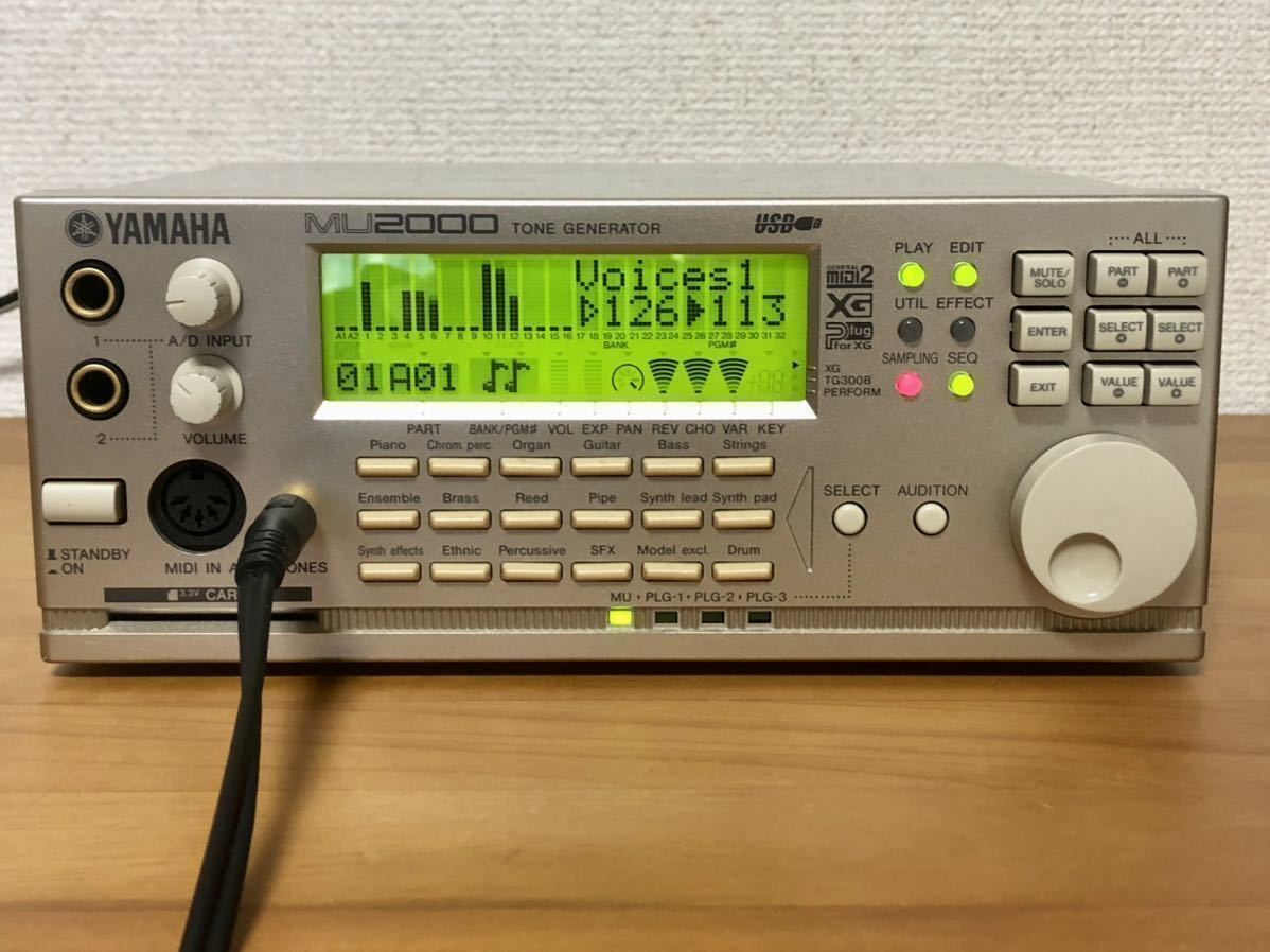 YAMAHA MU2000 DTM用MIDI音源モジュール 説明書付き eva.gov.co