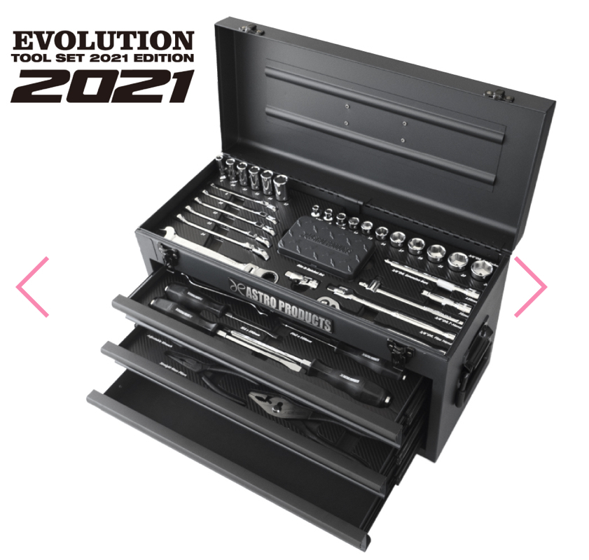 オリジナルセット 送料込み】アストロプロダクツ ASTRO PRODUCTS