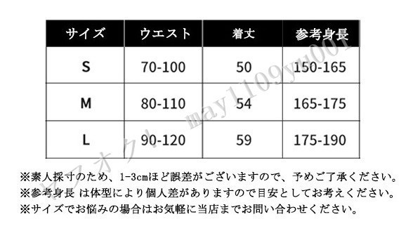 SALE! メンズ レディース ボディプロテクター 上半身 大人 バイク用装備保護ガード スキー スケボーツーリング レーシング ブラック M_画像10