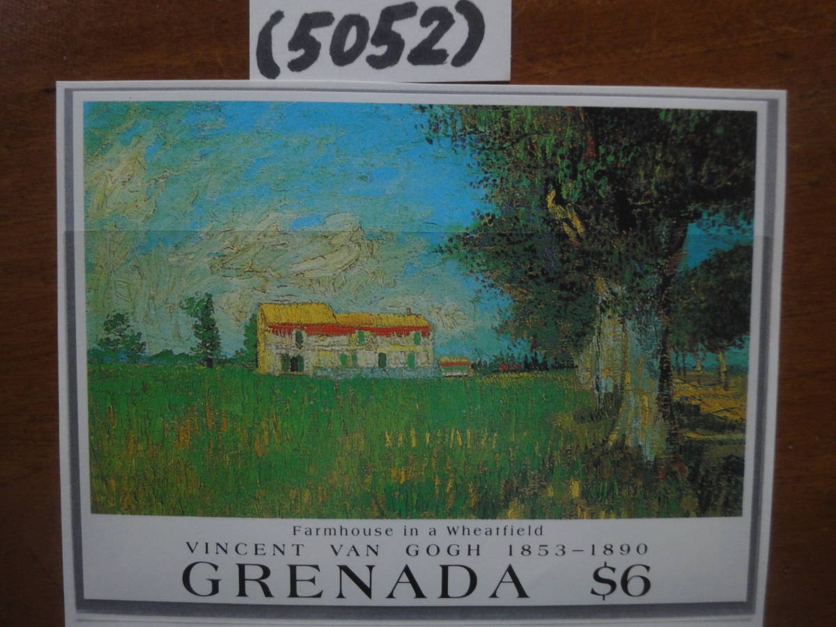 注目ブランドのギフト 5052 グレナダ 6 絵画小型シート ゴッホ絵画 麦畑の中の