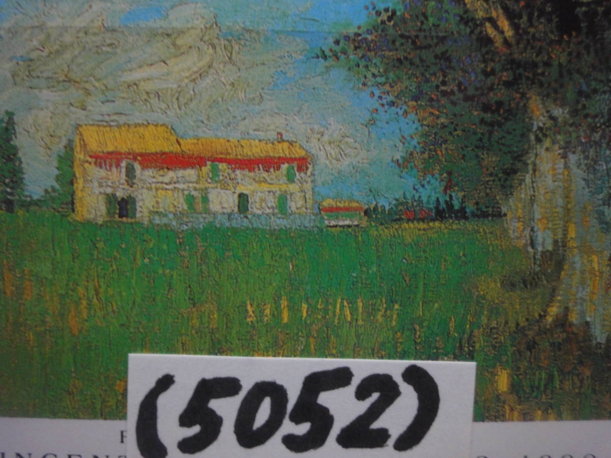 注目ブランドのギフト 5052 グレナダ 6 絵画小型シート ゴッホ絵画 麦畑の中の農家 未使用美品1991年発行 Www Health Worx Co Za