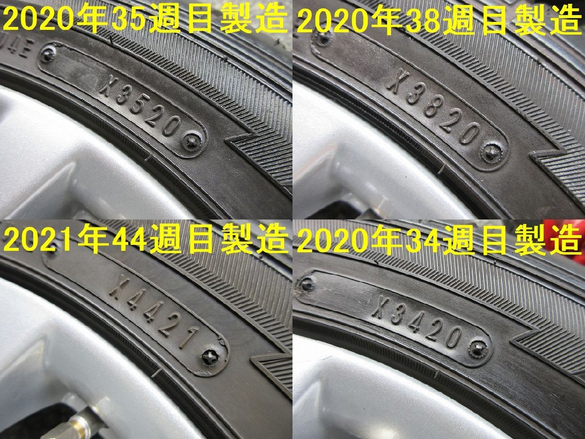 165/55R14インチ 1円スタート スズキ純正 2020年国産タイヤ付 ワゴンR