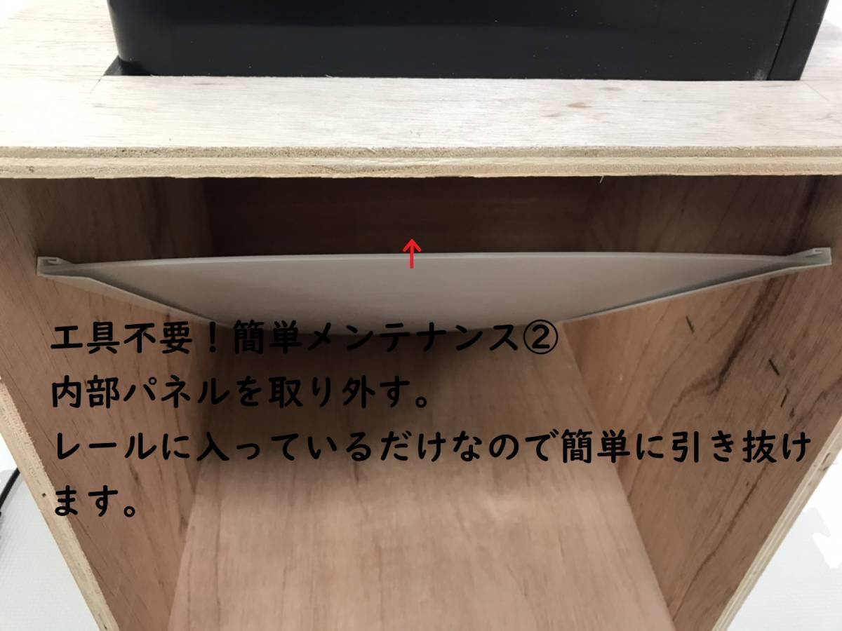自作 塗装ブース LED付、強吸引、簡単メンテナンス スプレーブース