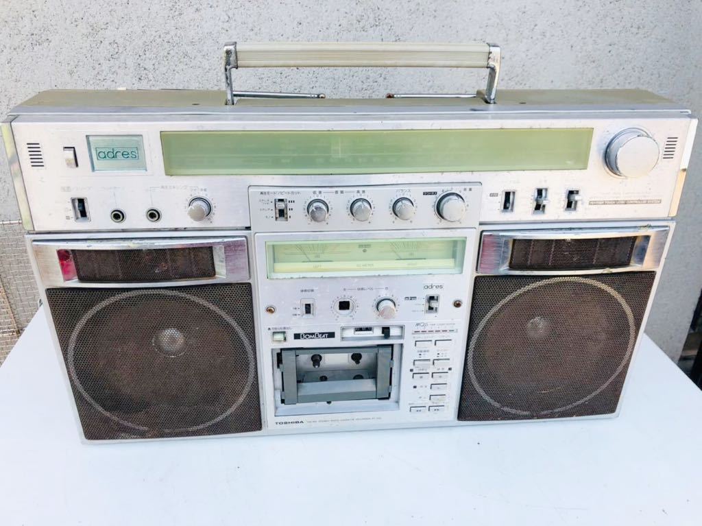 ☆ 東芝 TOSHIBA 大型 ラジカセ adres アドレス RT-S90 ジャンク品
