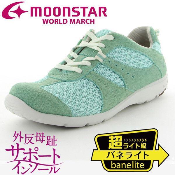  half-price and downward new goods world March walking sneakers 3562 mint 25cm 3E zs