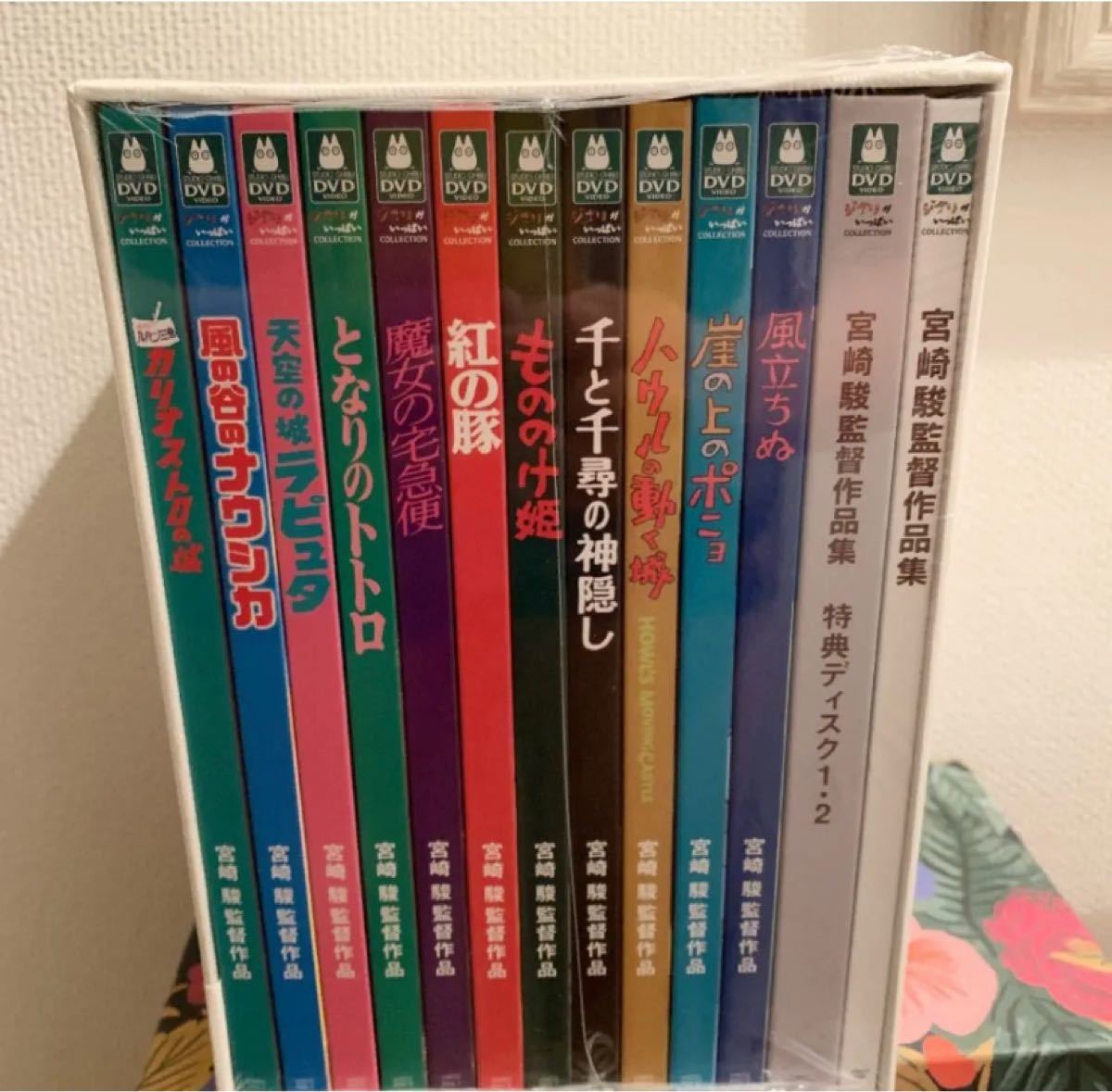 宮崎駿監督作品集〈13枚組〉【新品未使用品】|PayPayフリマ