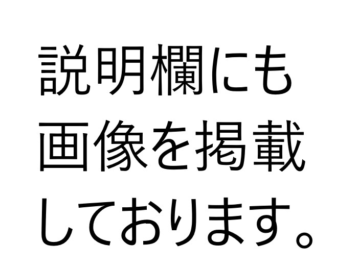 中原めいこ 切り抜き 26P ★貴重！ページ欠けなし！★説明欄にも画像ありの画像10