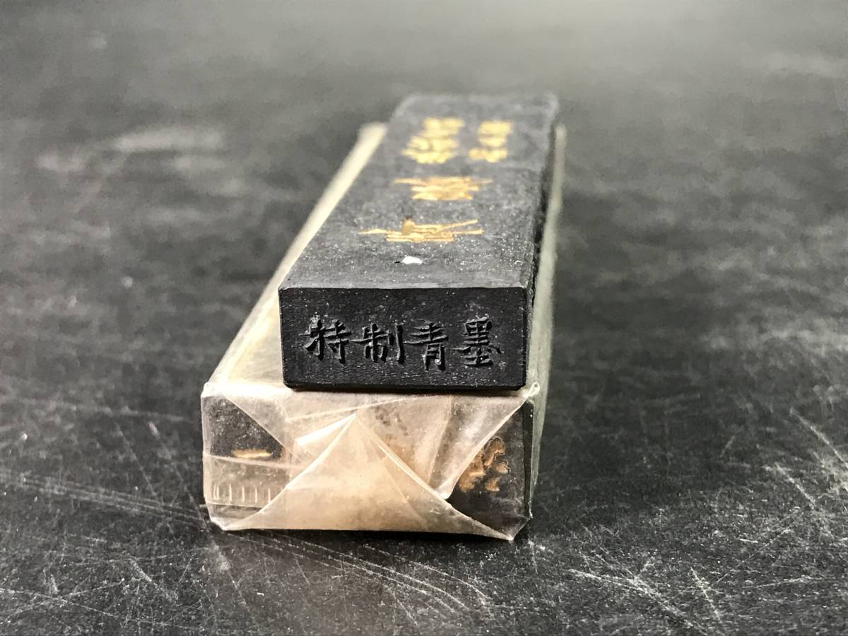 5#B22/6261 墨 古墨 大好山水 油煙101 青墨 特製青墨 上海墨厂出品 品質のいい 特製油煙 2本セット 書