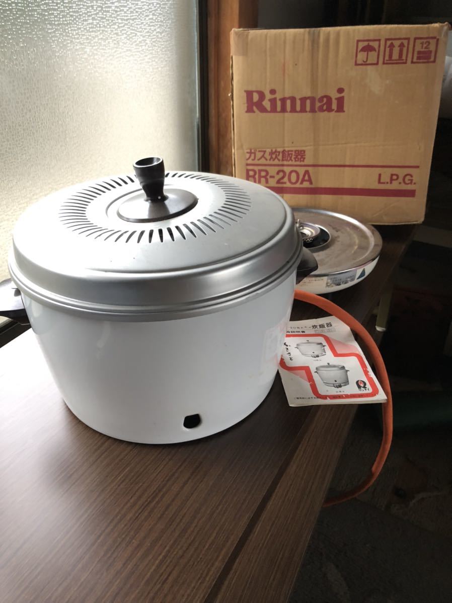 ランキングTOP5 パロマ 電子ジャー付ガス炊飯器 PR-4200S LPG プロパン