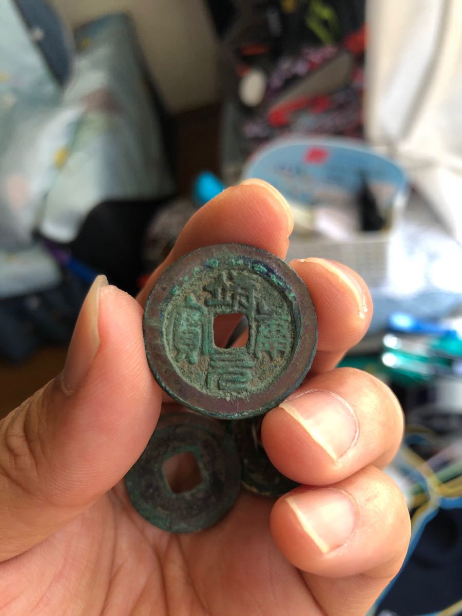 正規逆輸入品正規逆輸入品中国古銭 渡来銭 天啓通宝 アンティーク 古銭