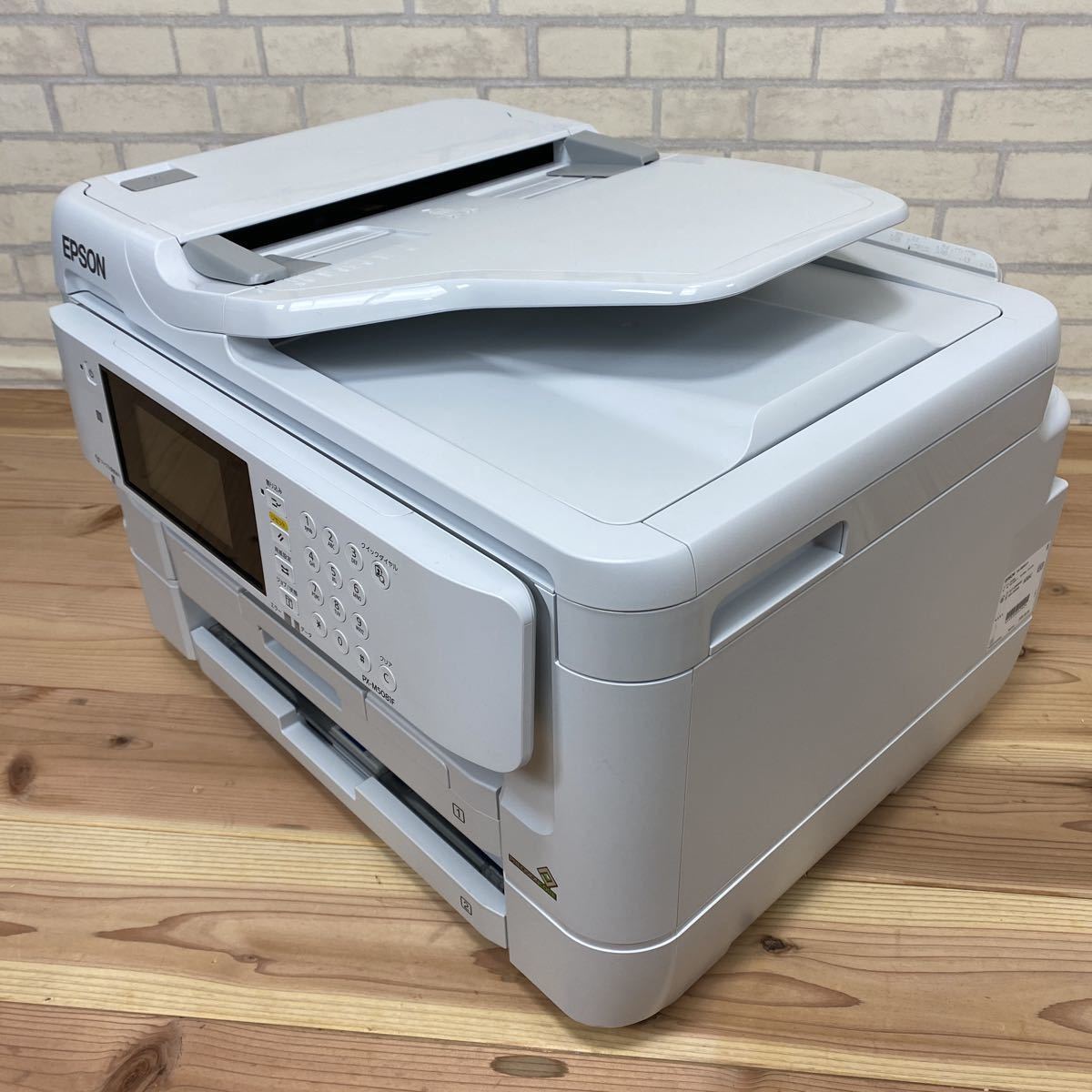 ◇2020年製◇EPSON エプソン PX-M5081F A3 ビジネス インクジェット