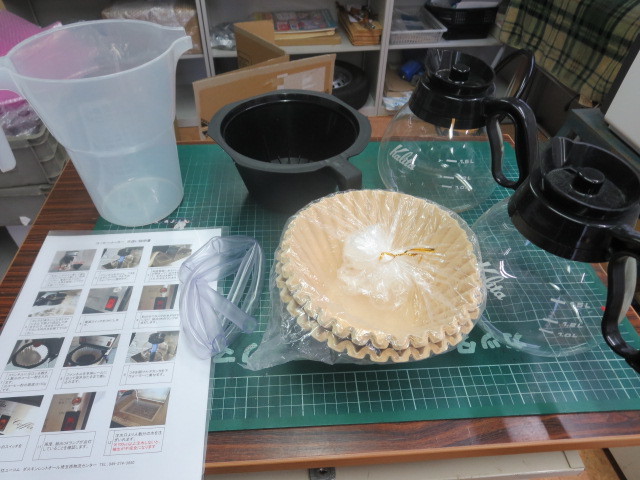Kalita カリタ 業務用コーヒーマシン KW-25 店舗用 ドリップ式 Kalita カリタ 業務用コーヒーマシン KW-25 店舗用 ドリップ式