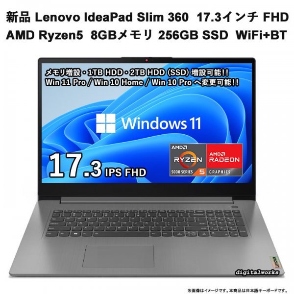 SALE/90%OFF】 Lenovo ideapad 330 2019 512GB 8GB カメラ内蔵