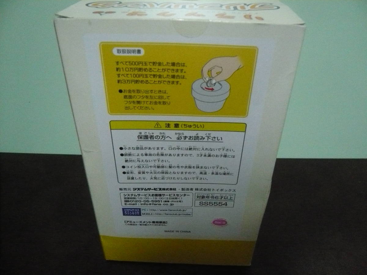 激安通販販売 新品 リラックマ フリフリバンク 非売品 Www iwearparts Com 激安通販販売 新品 リラックマ フリフリバンク 非売品 Www iwearparts Com