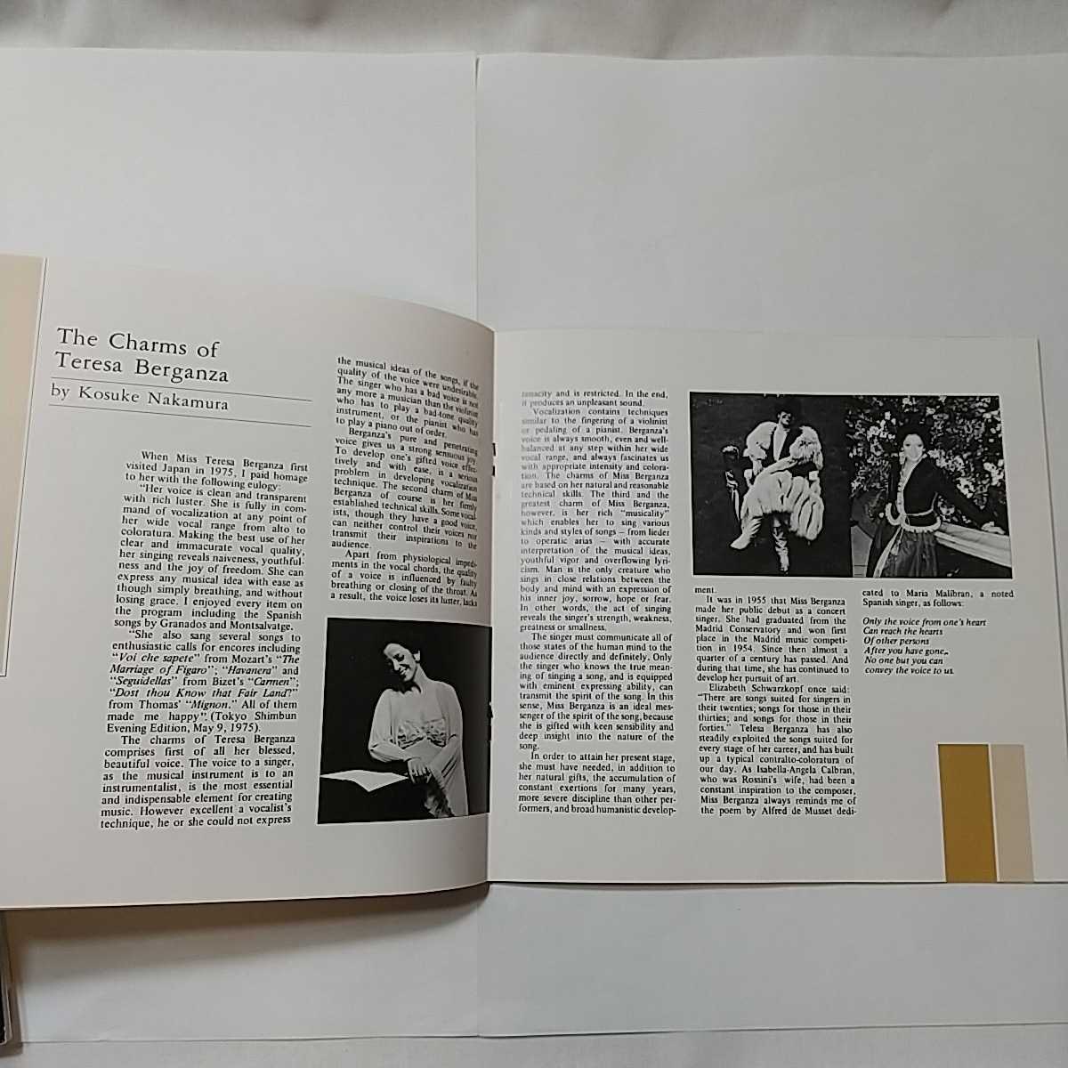 zaa-329♪テレサ・ベルガンサ　1981年　大阪インターナショナルフェスティバル公演パンフレット　スペイン世界的オペラ歌手_画像8