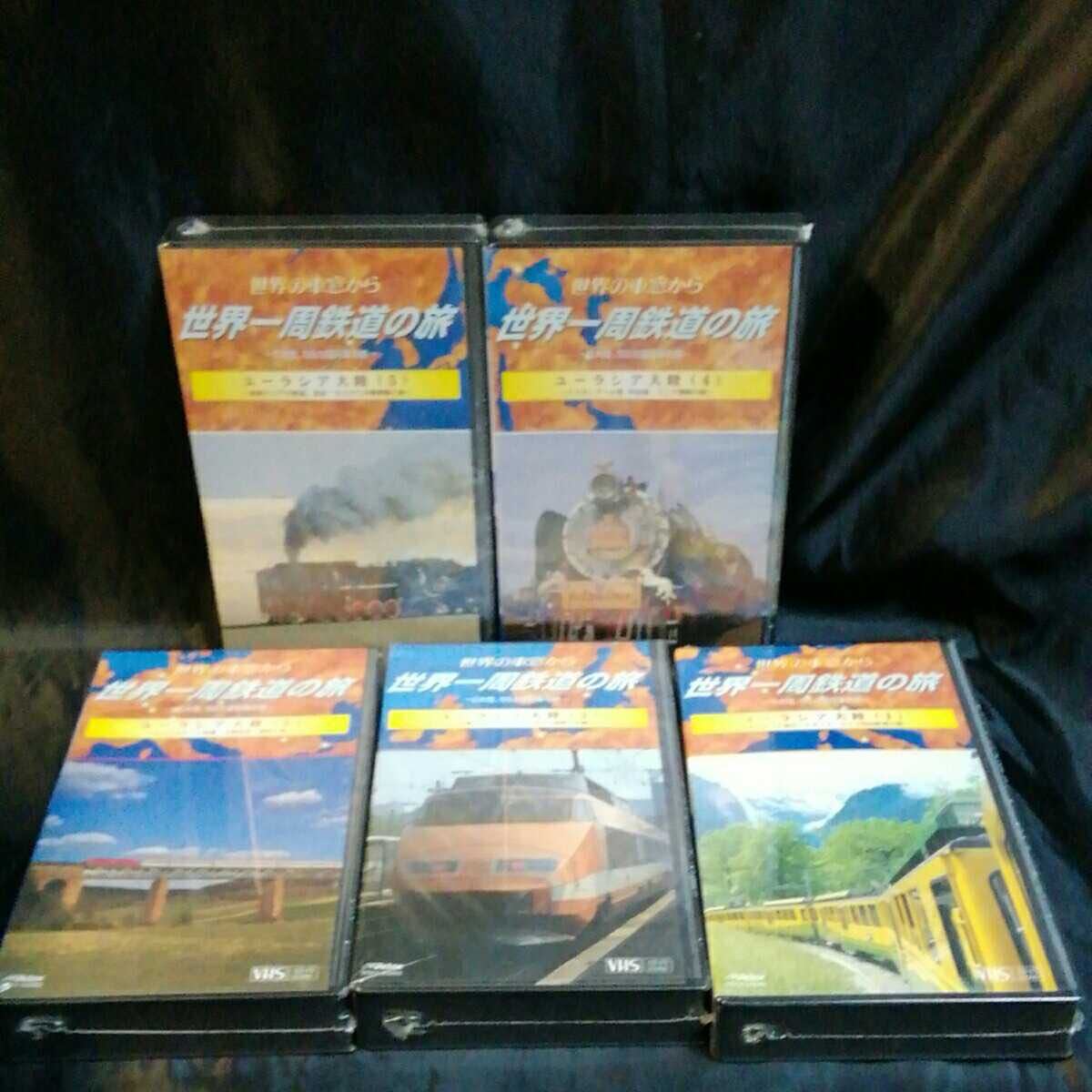 CD-816[ storage goods ]VHS world one . railroad. .~5 large,55. country row car .~ tv morning day You lasia large land Australia large land Africa large land South America large land 