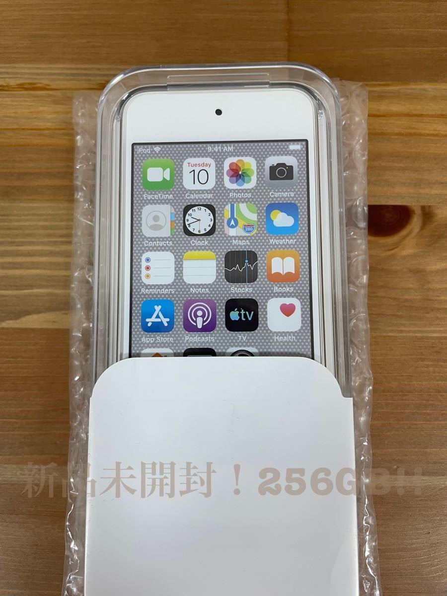 (週末限定セール)iPod touch 第7世代 最大容量サイズ256GB 人気色シルバー(MVJD2J/A)