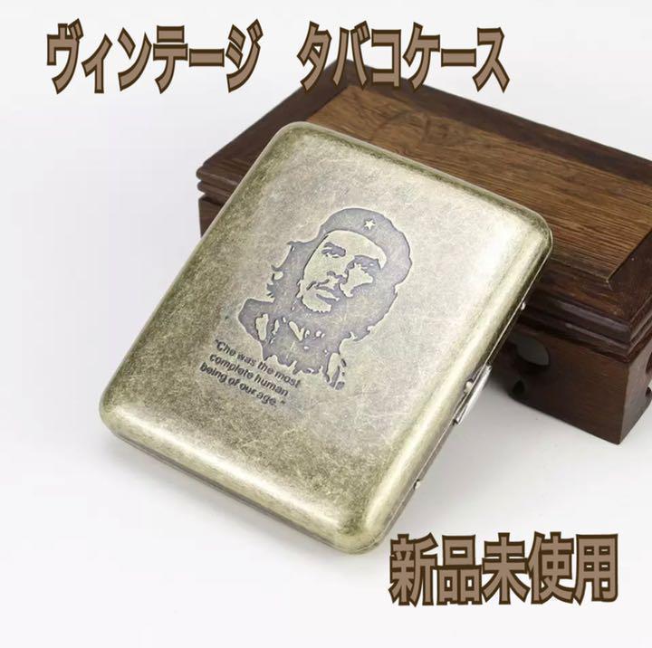 タバコケース チェ・ゲバラ シガレットケース ヴィンテージ アンティーク メンズ