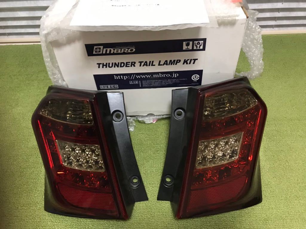 フリード gb3 社外LEDテールランプ Thunder tail lamp www.distribella.com