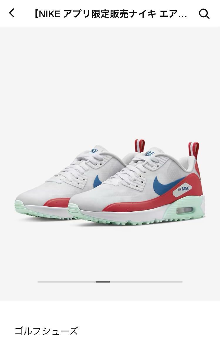 27cm NIKE エアマックス 90GOLF | www.yourpoll.co.uk