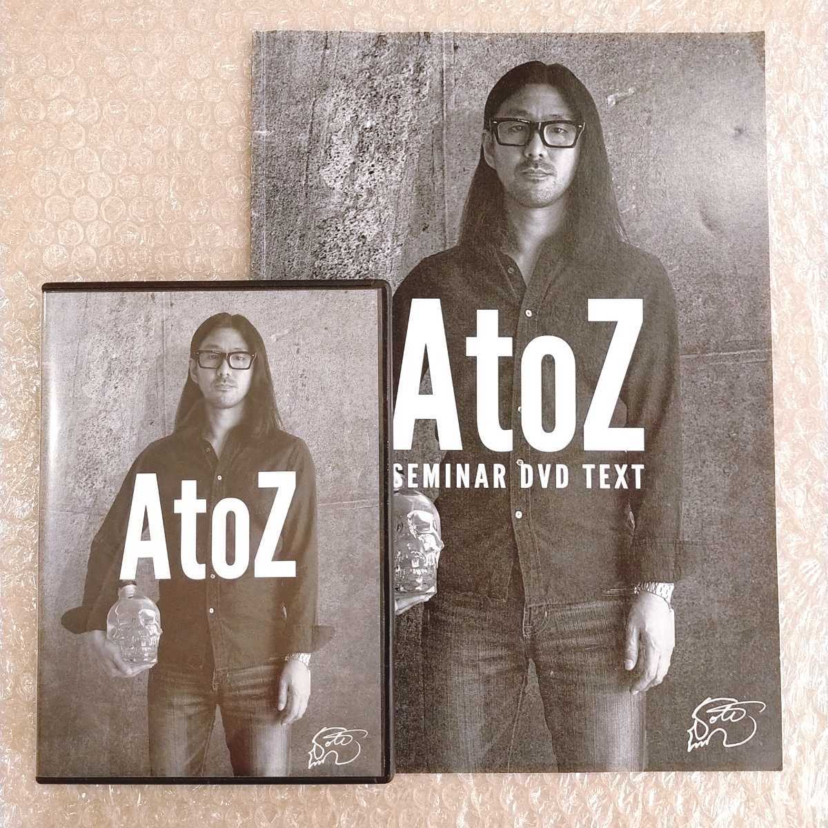 緊急安全保障会議開催へ AtoZ 古藤先生 anaisgroup.com
