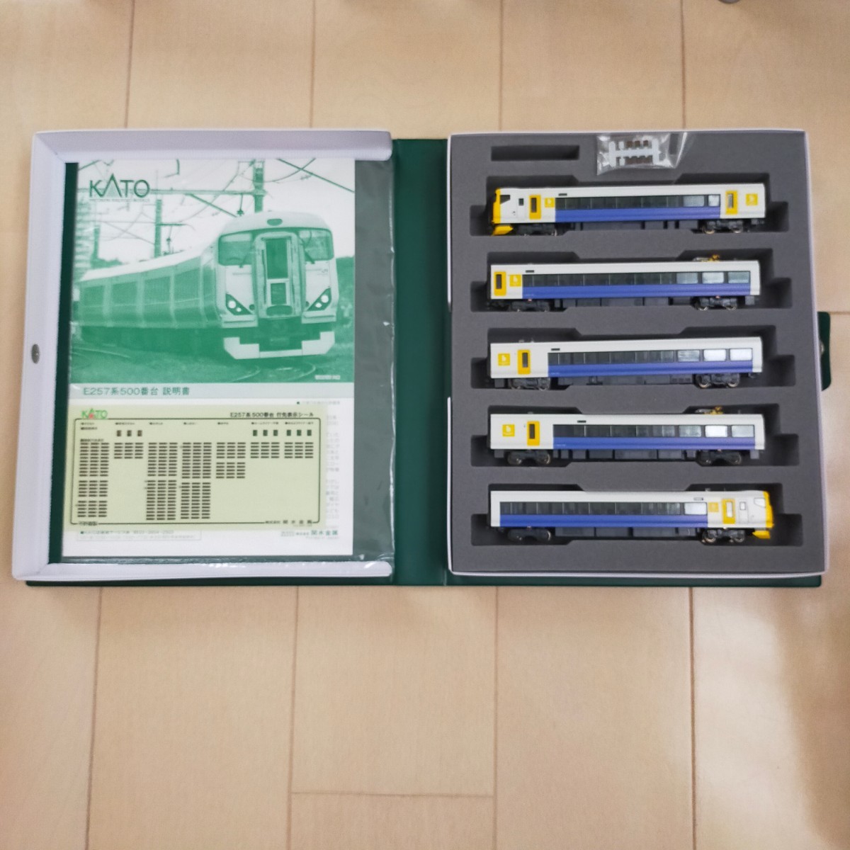 KATO E257系500番台房総特急 基本+増結 10両 www.pibid.org