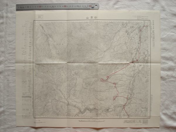 【古地図 昭和30年代】『妙高山』五万分一地形図高田15号【新潟 長野 鉄道 信越本線 二本木駅関山駅スイッチバック 林用馬車軌道 笹倉温泉