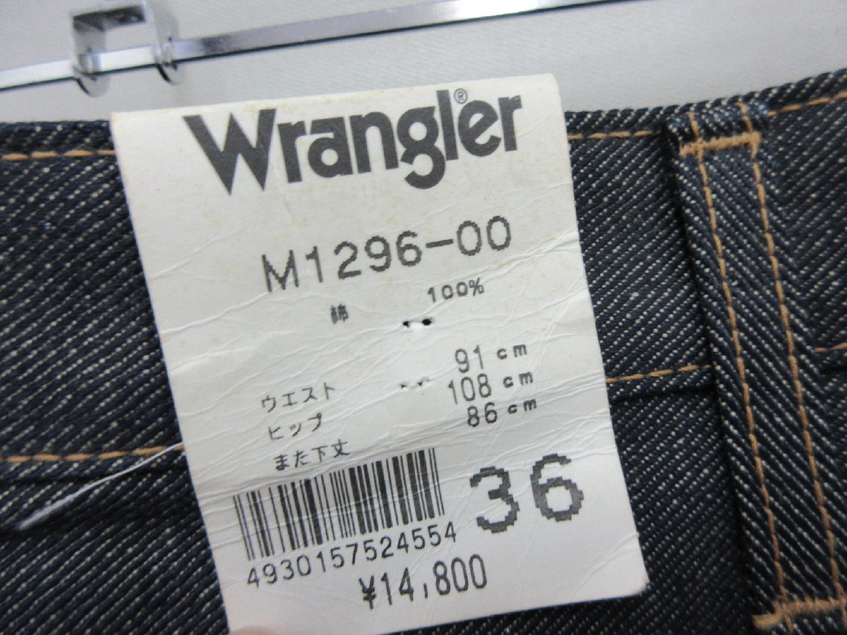 1000円～ 未使用 ラングラー Wrangler M1296-00 Lot 11MW 日本製 デニムパンツ 36×34_画像3