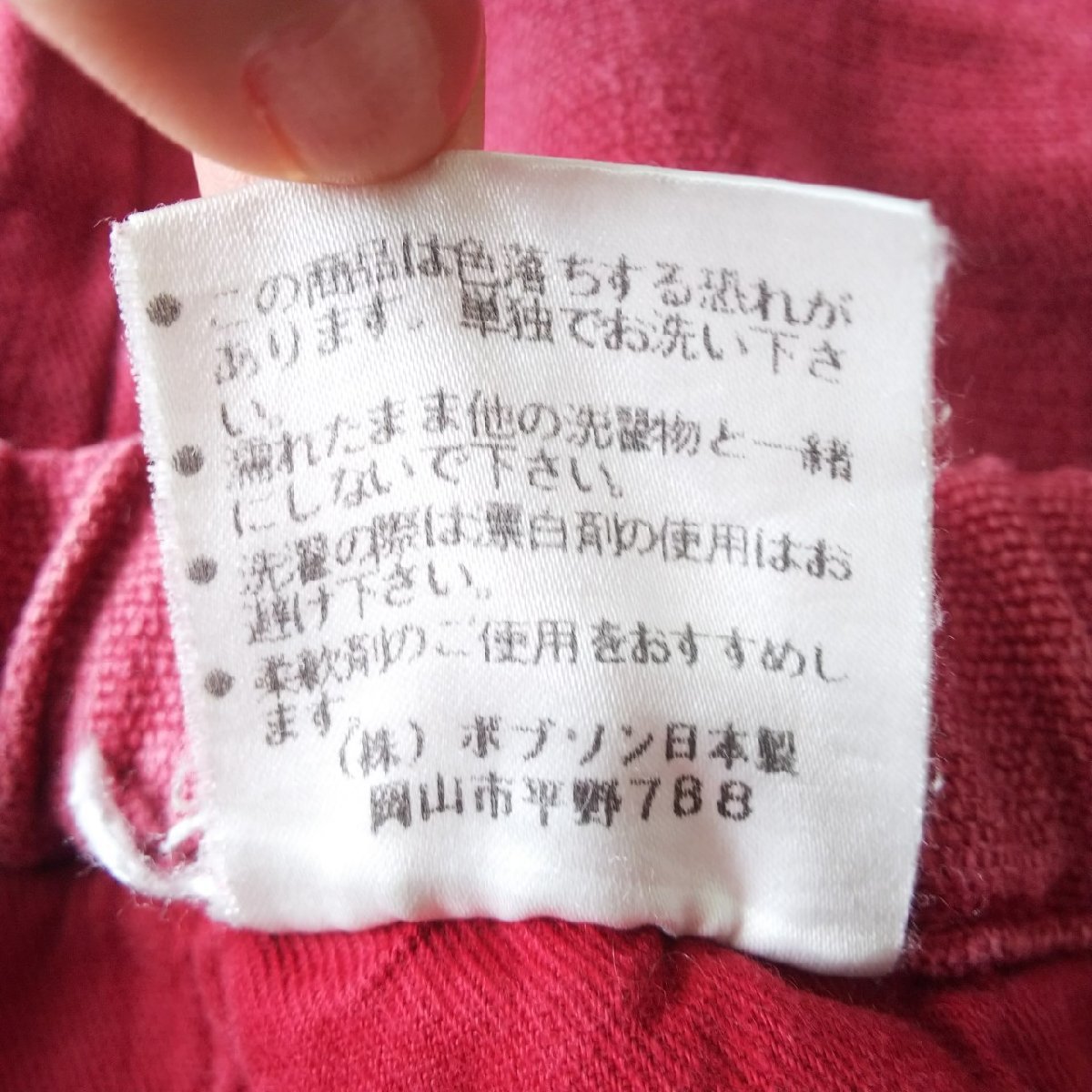 (^w^)b Bobson Short шорты короткий хлеб красный BOBSON сделано в Японии уличный отдых одноцветный hemp100% casual мужской W28