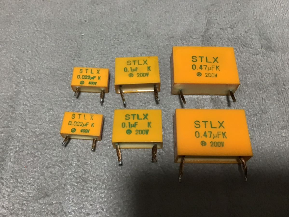 コンデンサ ルビコン Rubycon STLX 0.47μF 0.1μF 0.022μF 200V コンデンサ ルビコン Rubycon STLX 0.47μF 0.1μF 0.022μF 200V