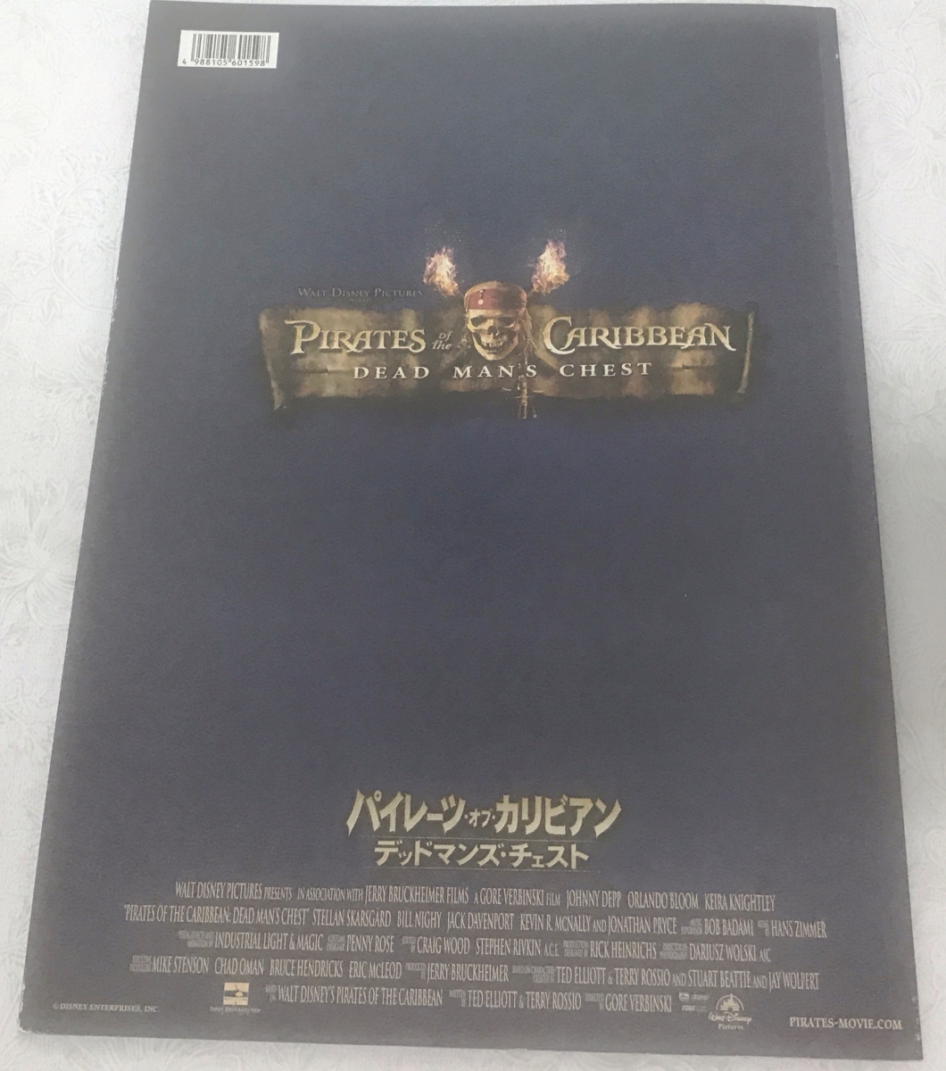 ♪♪DISNEY ENTERPRISES/映画のパンフレット・パイレーツ・オブ・カリビアン　デッドマンズ・チェスト　中古品　φ♪_画像5