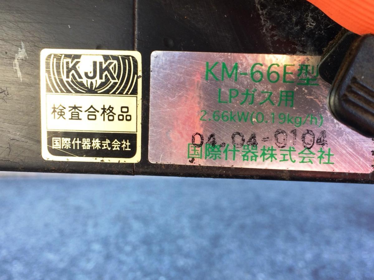 □店舗引取・近隣配達限定 /国際什器株式会社 焼肉ロースター(LP □店舗引取・近隣配達限定 /国際什器株式会社 焼肉ロースター(LP