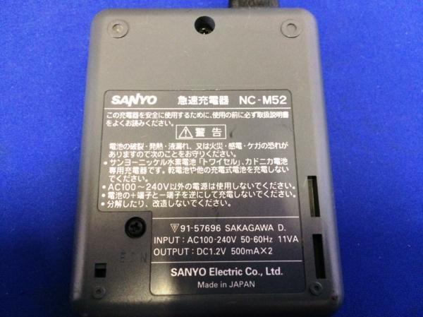 □SANYO　カドニカ電池用急速充電器　NC-M52　≫□_画像3