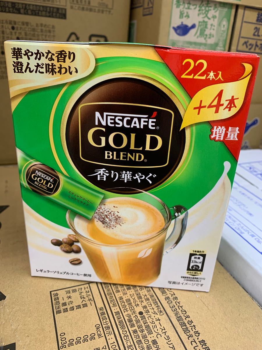 52本ネスカフェゴールドブレンド　カフェラテ香り華やぐ　