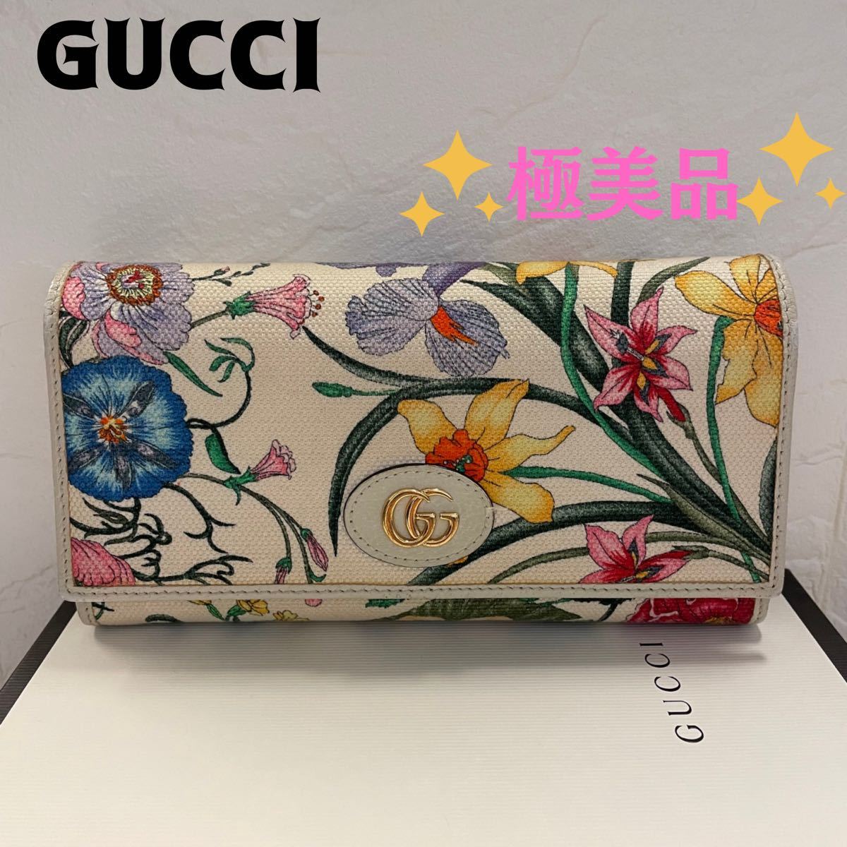 2022超人気 限定品 GUCCI グッチ 長財布 536352 ズゥミ フローラ 花柄