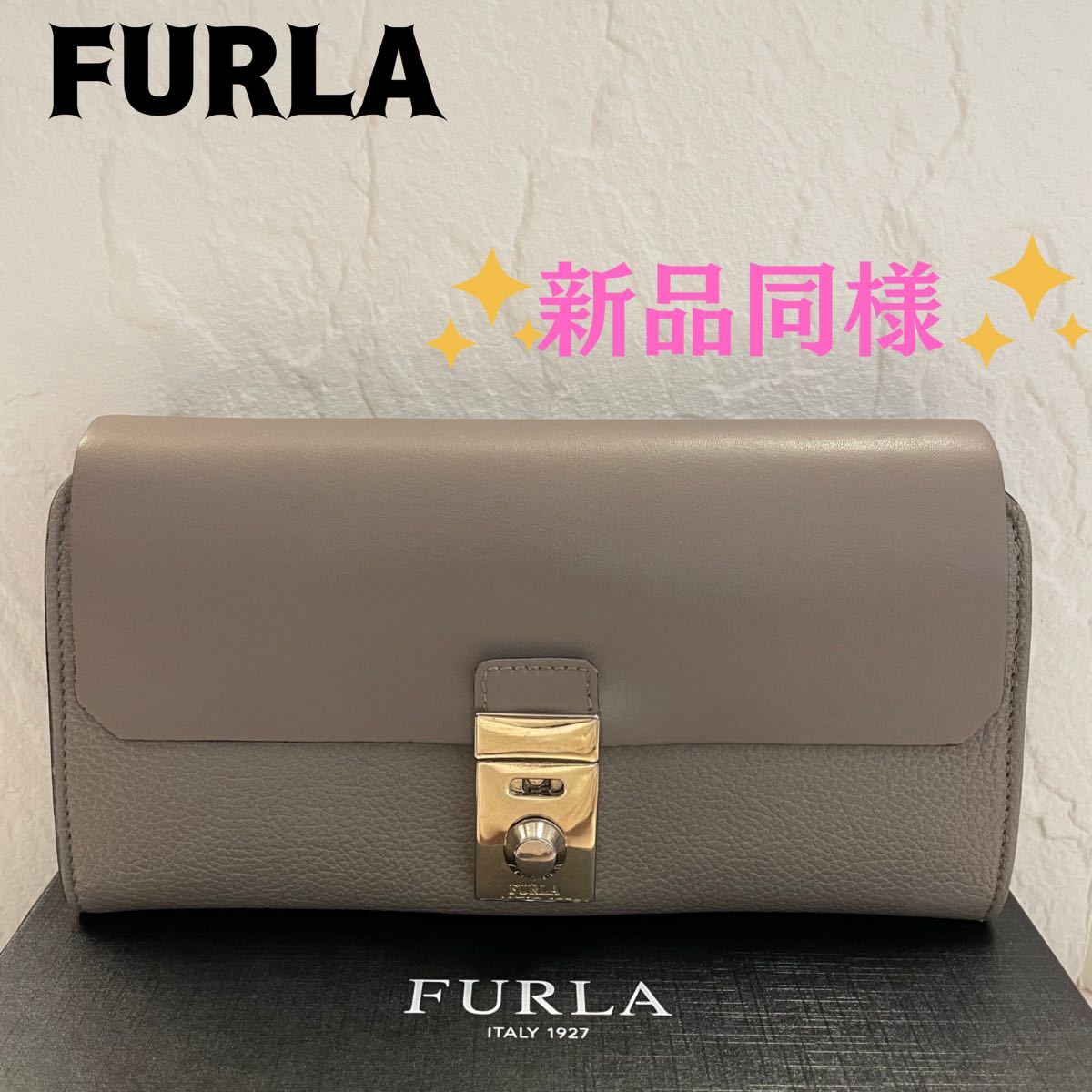 新品同様! FURLA 財布 フルラ 長財布 レディース | contifarma.pe