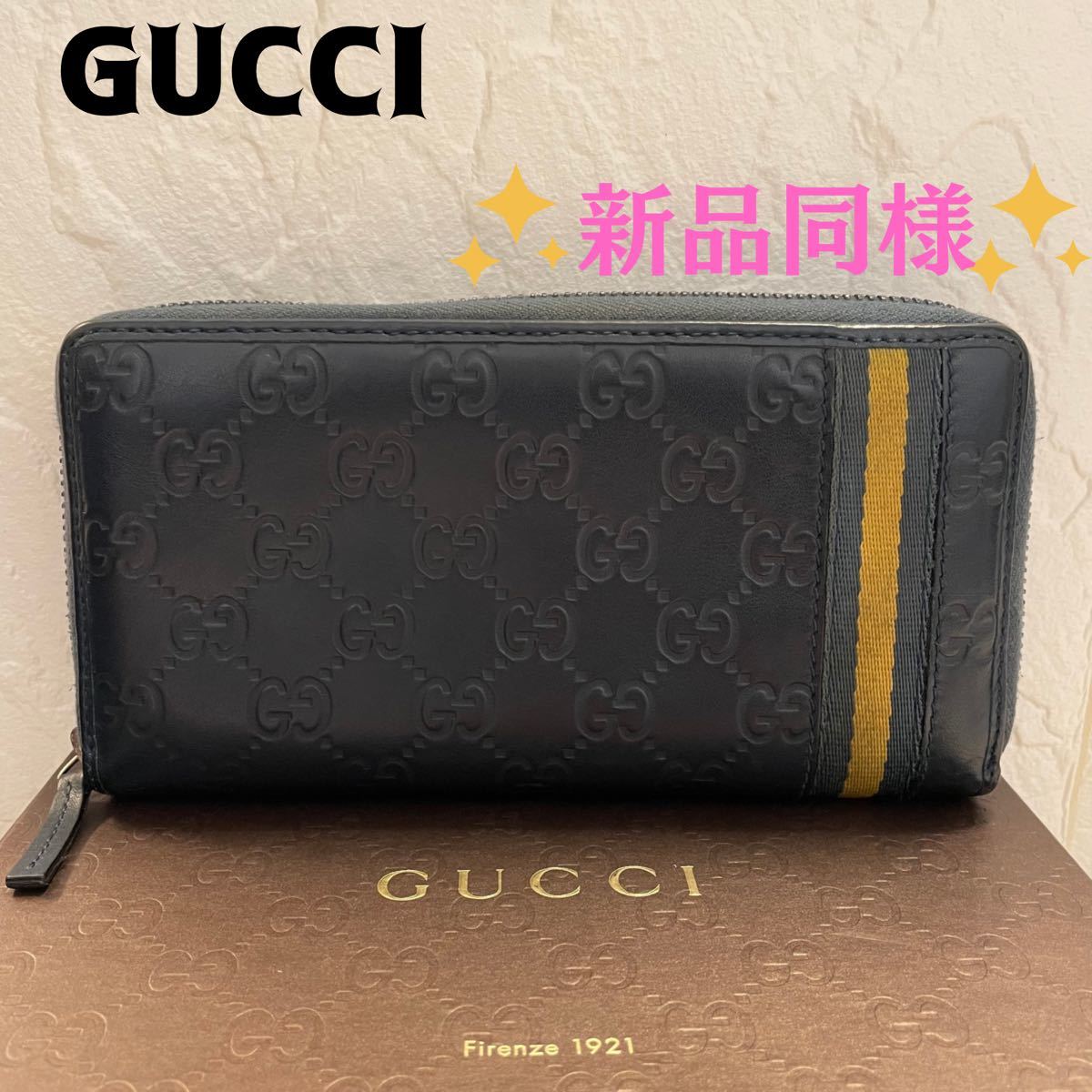 激安正規 新品同様‼️ グッチ GUCCI 財布 長財布 シェリーライン