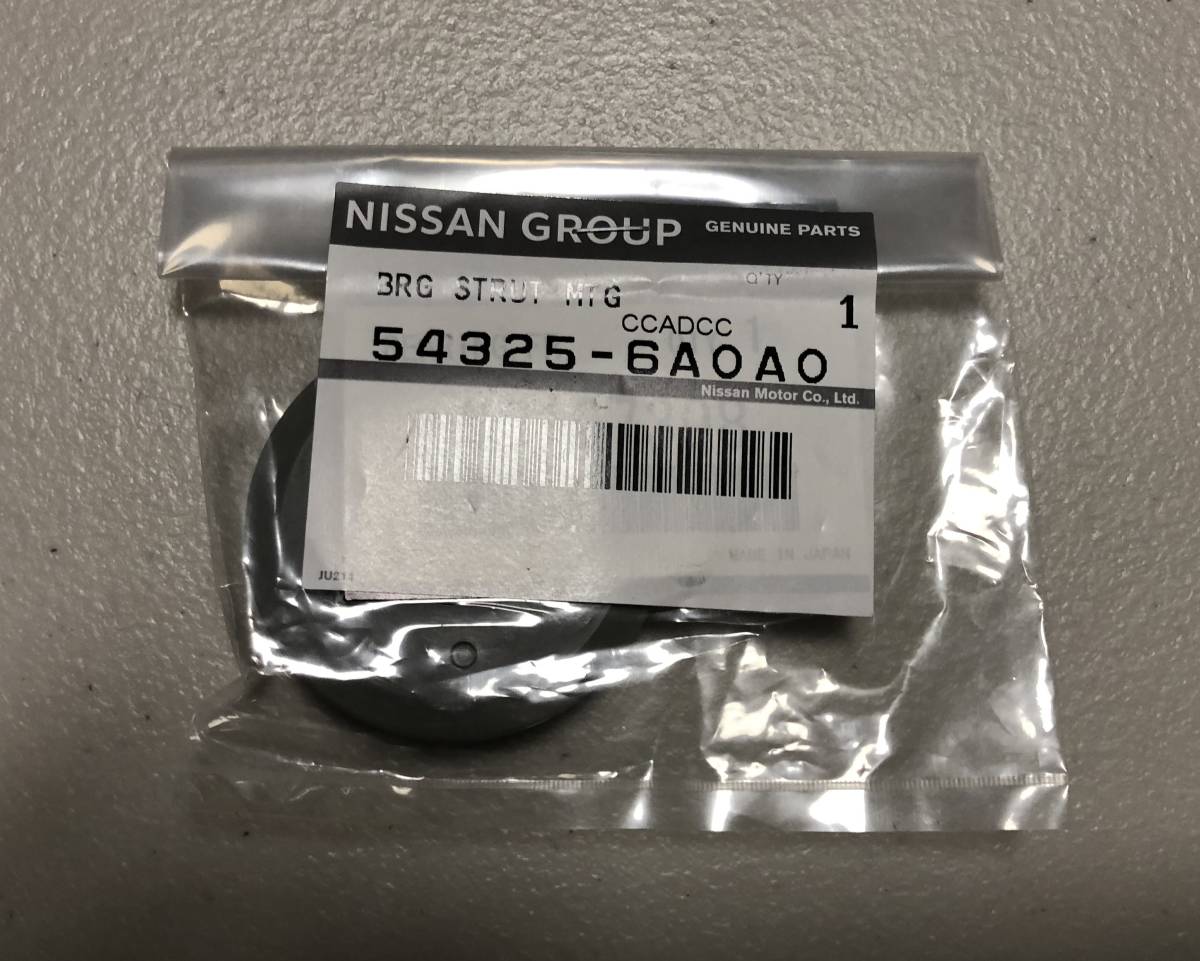 NISSAN (日産) 純正部品 ベアリング ストラツト マウンテイング 品番54325-6A0A0_画像1