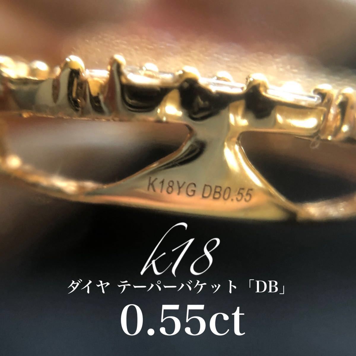 K18 テーパーダイヤモンド ネックレストップ-