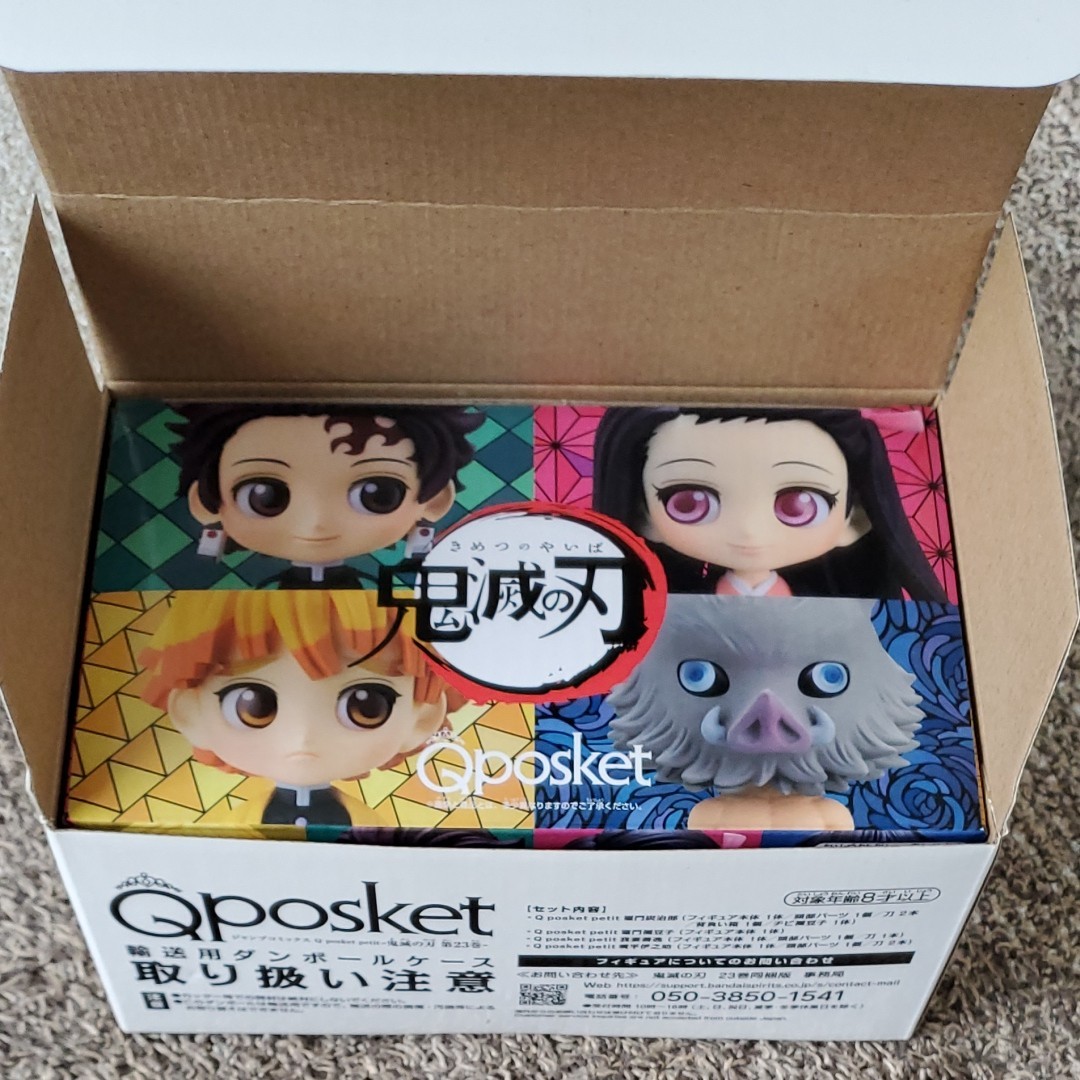 鬼滅の刃　フィギュア Qposket posket