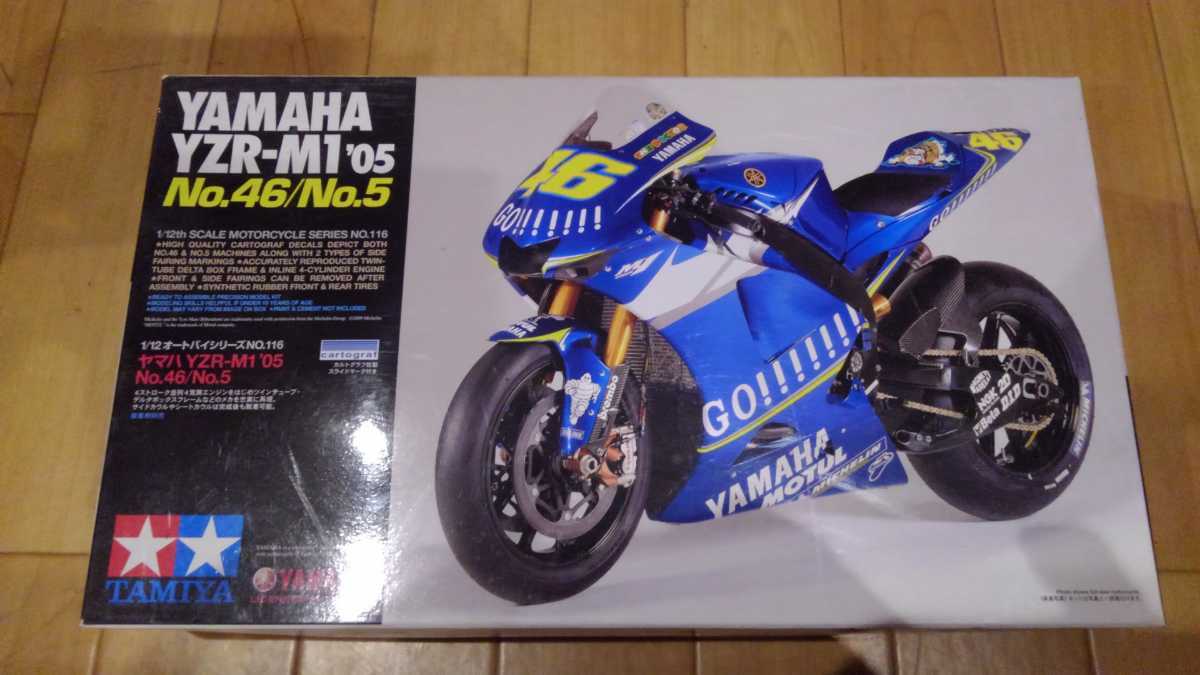 送料無料　タミヤ ヤマハ YZR-M1 _画像1